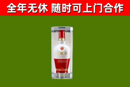 茫崖市回收五粮液行情