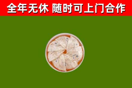 茫崖市回收燕窝价格