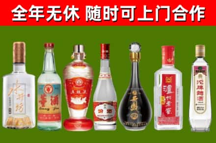 茫崖市回收老酒价格
