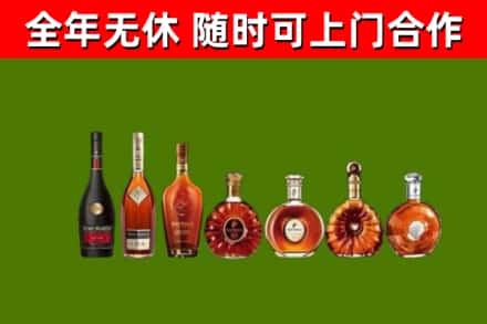 茫崖市烟酒回收洋酒价格.jpg
