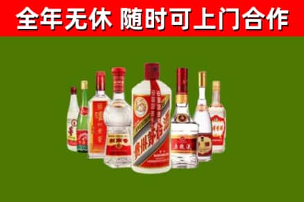 茫崖市烟酒回收八大名酒.jpg