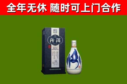 茫崖市烟酒回收汾酒.jpg
