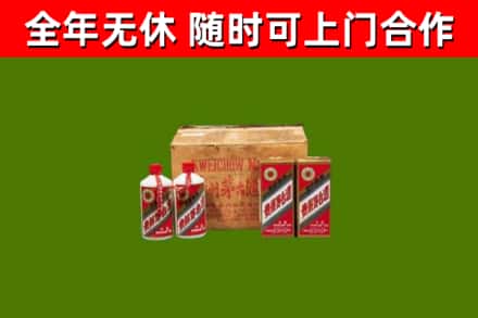 茫崖市烟酒回收80年代茅台酒.jpg