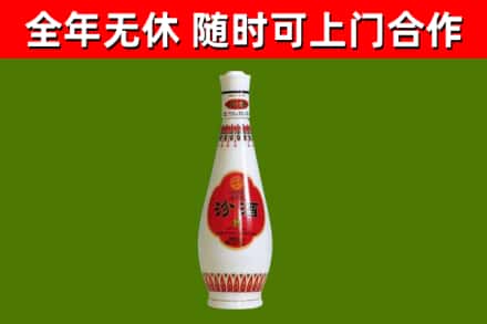 茫崖市回收老汾酒