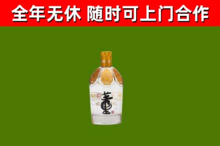 茫崖市回收董酒