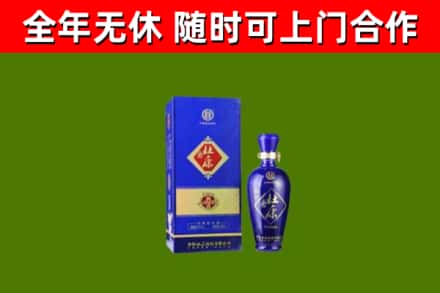 茫崖市回收杜康