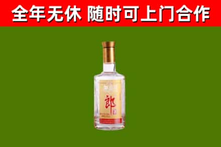茫崖市回收郎酒