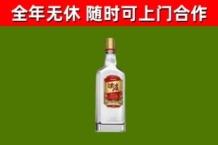 茫崖市烟酒回收尖庄酒.jpg