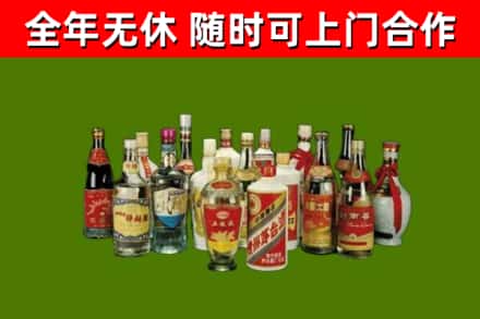 茫崖市回收白酒
