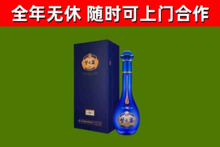 茫崖市烟酒回收老梦之蓝酒.jpg