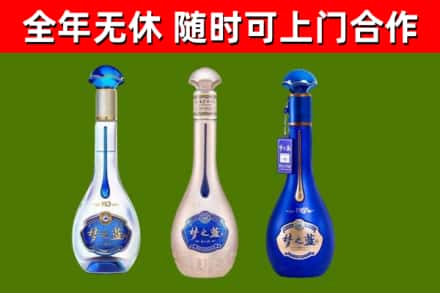 茫崖市烟酒回收梦之蓝系列.jpg