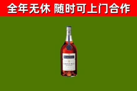 茫崖市烟酒回收马爹利蓝带洋酒.jpg