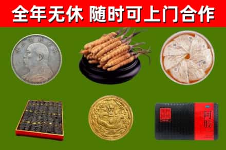 茫崖市烟酒回收名贵礼品.jpg